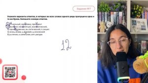 1) с..гнальный, зар..совка, през..дент 2) эксп..нат, мон..литный, экон..мический - №33383