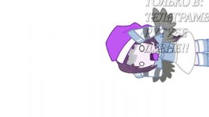 Я вас предупредила, а теперь опять буду не делать видео год.. так как готовлю для вас длинни анимаци