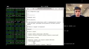 Презентация лабораторная работа 2