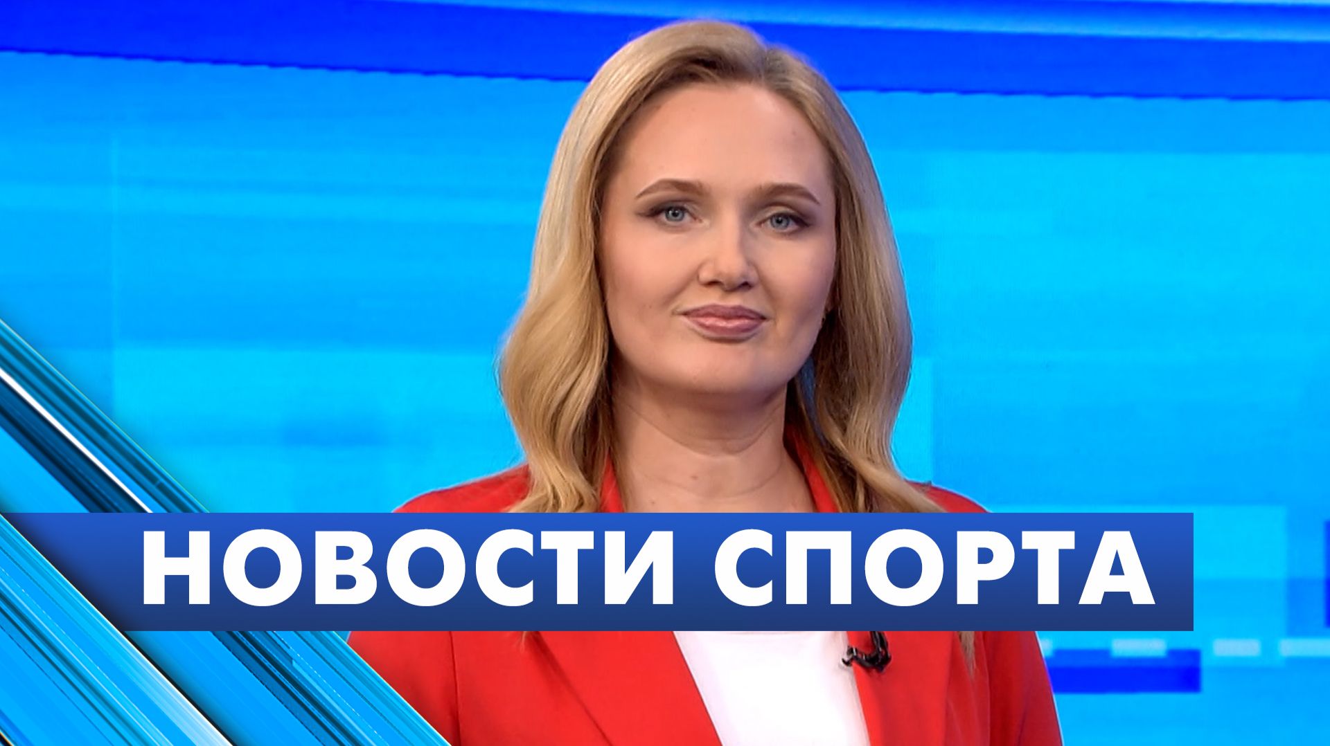 Новости спорта / 6 марта