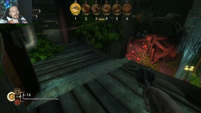 Bioshock Remastered [прохождение] №04 - Сложности управления