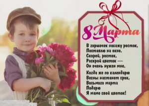 С 8 Марта🌷Международный женский день💐🎁 Красивое поздравление 🌹👑С праздником Вас милые дамы❤️🎉