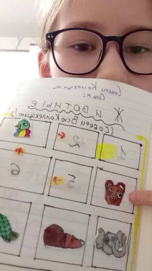 распаковка