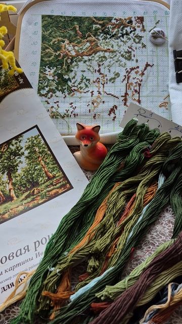 Дубовая роща  процесс