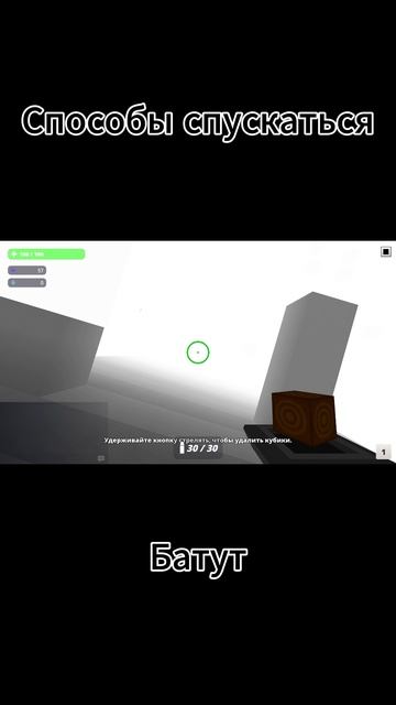 Способы спускаться в когаме