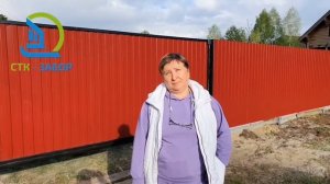 Благодарим наших клиентов за видеоотзывы ❤️❤️❤️ Объект в с.Богандинка Тюменский район