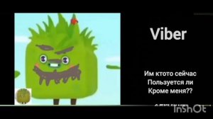 твой первый мессенджер (перезалив с Ютуба 05.03.2026)