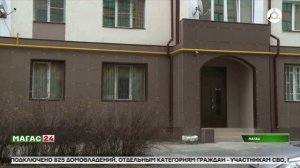 Итоговая коллегия министерства энергетики и ЖКХ Ингушетии