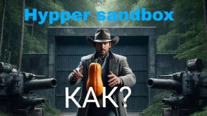 КАК использовать ТЕЛЕКИНЕЗ в игре HYPPER SANDBOX? | HYPPER SANDBOX