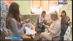 Представительницы прекрасного пола вместе со всей страной помогают участникам СВО