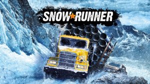 SnowRunner ★ КООП ★ Ужасы нашего городка...