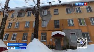 Две семьи остались без крыши над головой