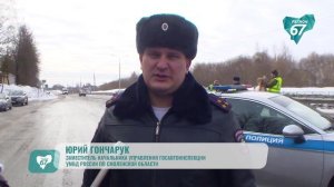 Госавтоинспекторы поздравили смолянок с 8 марта