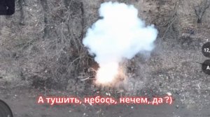 Ночь стала роковой для врага.