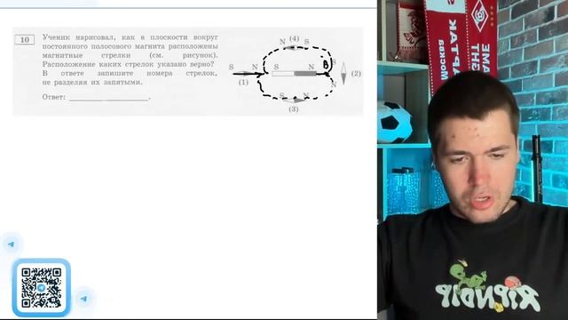 Ученик нарисовал, как в плоскости вокруг постоянного полосового магнита расположены - №20076