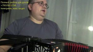 А любовь моя