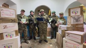 Гумпомощь на СВО_ВОИНЫ ВЕРЫ февраль 2026