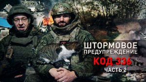 «Работали в потоке»: бойцы о службе в медпункте вблизи линии соприкосновения