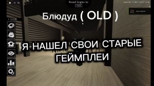 FORSAKEN OLD FOOTAGE ( ROCHAS и BLUDUD )