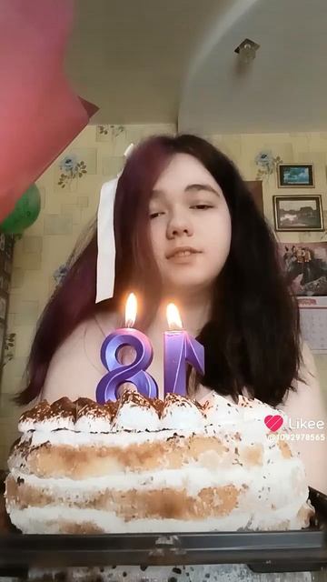 день рождения 🎉 🥳