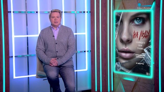 «Бездна женской души: кинодивы современности», «Время Счастливых», «На льду», «Гордость»