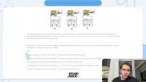 Используя катушку, замкнутую на амперметр, и полосовой магнит, ученик изучал явление - №26420