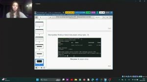 Защита Лабораторной работы 4