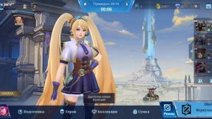 ПОВ:Мои катки с ботами в mobile Legends!