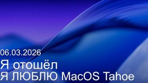 Просто что то делаем