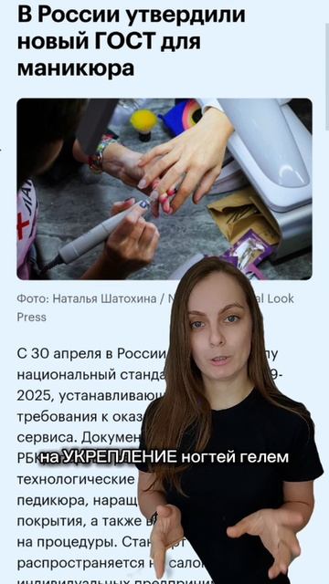 Что рекомендует новый стандарт👇
