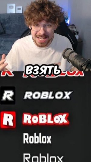 РОБЛОКС МОГ БЫТЬ ДРУГИМ 🤯