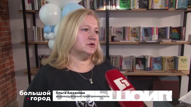 ЖЕНСКИЙ БИЗНЕС. Большой город 06/03/2026