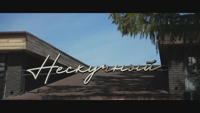 short clip Яна & Стас 13.09.2025 смотреть онлайн