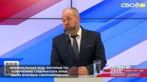 На Ставрополье уже стартовали подготовительные работы к дорожному сезону