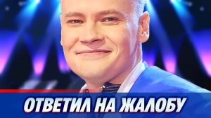 Шаман ответил на жалобу о латинице в псевдониме 🔥 Новости Шоу-Бизнеса