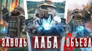 ЛУЧШИЙ ФАРМ В СТАЛКРАФТ, ГАЙД НА АРТХАНТ