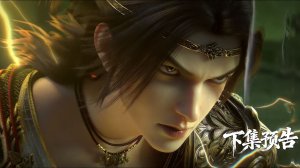 Тайны книги гор и морей 13 (превью)