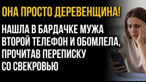 Истории из жизни| В бардачке | Аудио рассказы | Аудиокниги слушать онлайн | Жизненные истории