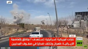 غارات تستهدف مناطق عدة في طهران