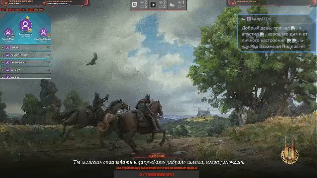 Kingdom Come: Deliverance 2 по хардкору #4. XBOX SX