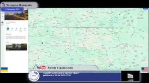 Почему российские дроны упали в Польше, а не долетели до галлов?