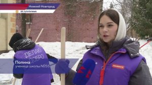 Волонтёры убрали снег с территории центра для несовершеннолетних «Ласточка»