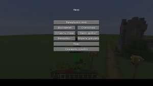 Майнкрафт стрим (МОД ИММИТАТОРЫ)