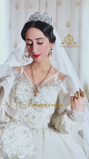 ⚜️Утро невесты Розуни⚜️Гопоря одэн кай и Мэкэщи#ябьяв#цыганская#свадьба#романо#стиль#2025