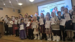 Литературный салон «Чтение – ключ к таланту»