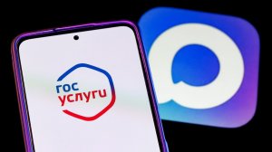 Как быстро посмотреть полученные на госуслугах документы через Мессенджер Max