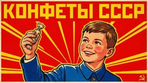 Это_был_вкус_твоего_ДЕТСТВА_5_забытых_обёрток_и_100%_ностальгия