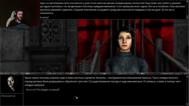 Восстание Народа.  Pathologic Classic HD. 51 Серия.