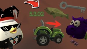 НОВАЯ МИНИ ОБНОВА в Чикен Ган 5.3.02