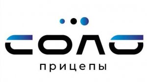 Прицеп СОЛО 3,5 метра